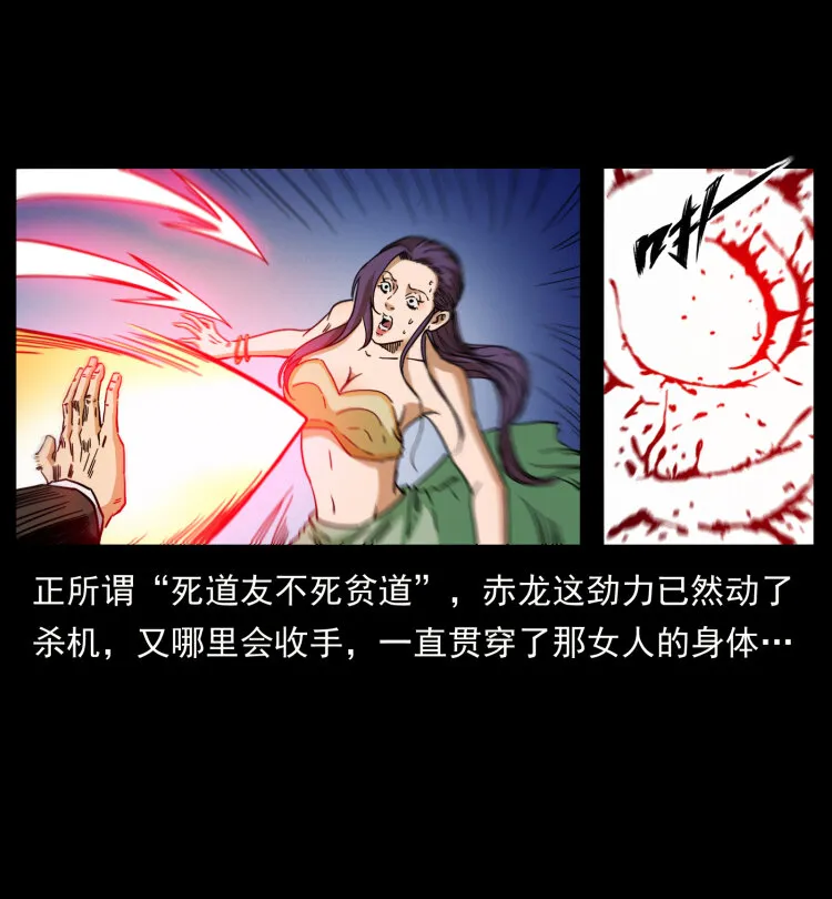 403 亮瞎眼 第28页