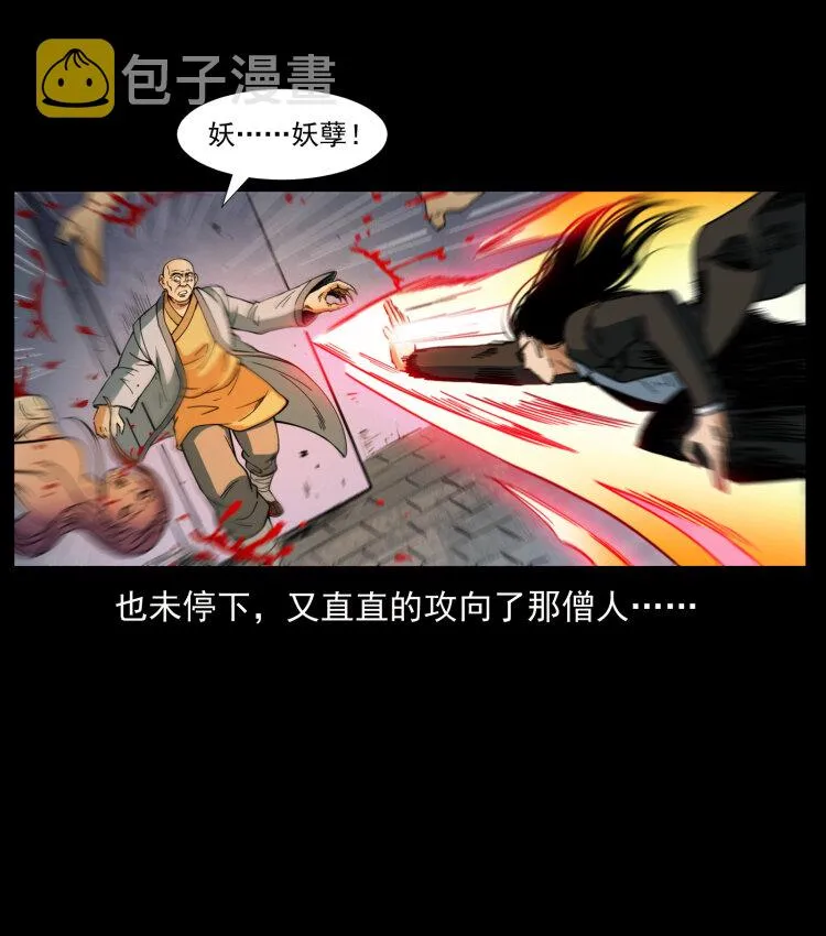 403 亮瞎眼 第29页