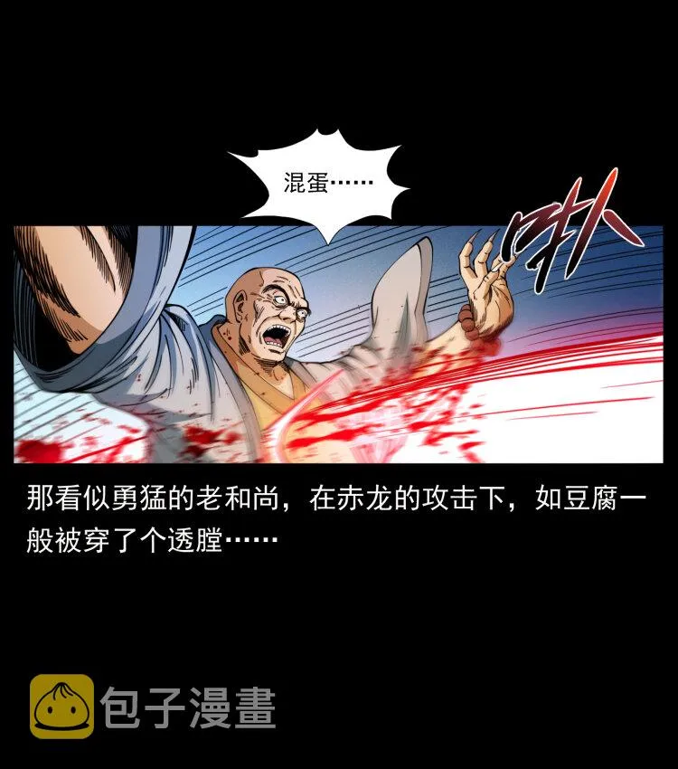 403 亮瞎眼 第30页