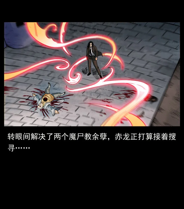 403 亮瞎眼 第31页