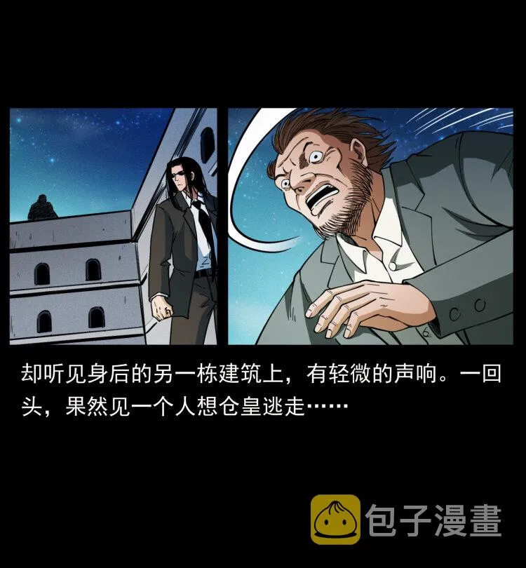 403 亮瞎眼 第32页