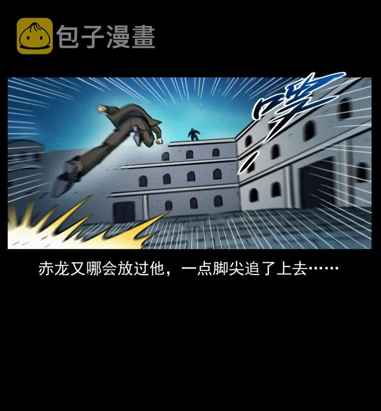 403 亮瞎眼 第33页