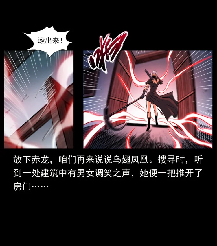 403 亮瞎眼 第34页