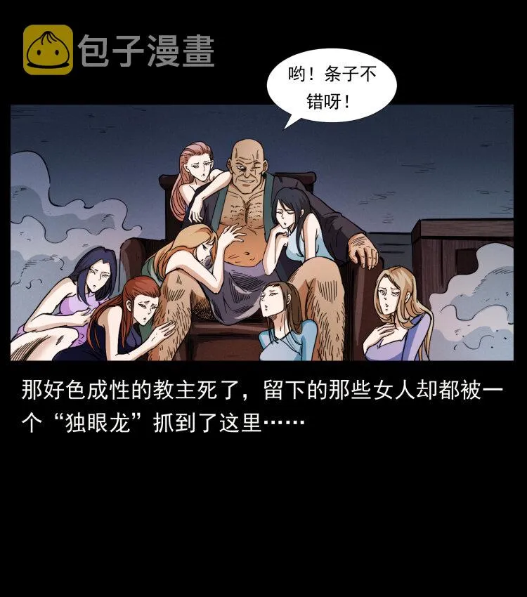 403 亮瞎眼 第36页