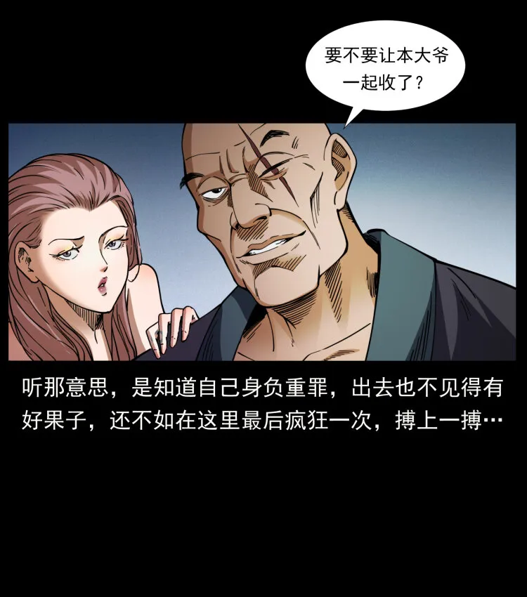 403 亮瞎眼 第37页
