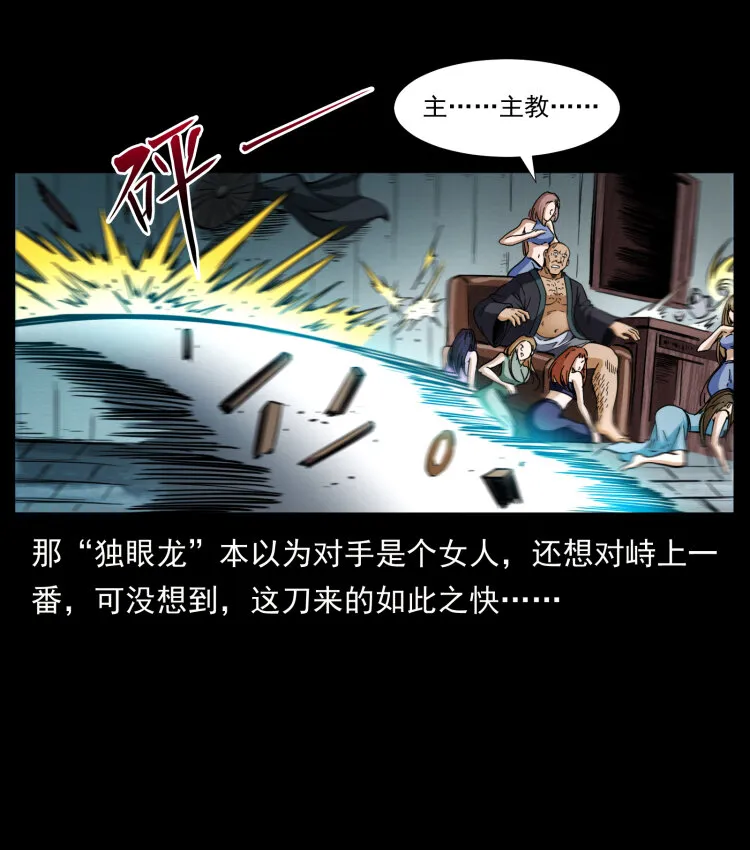 403 亮瞎眼 第39页