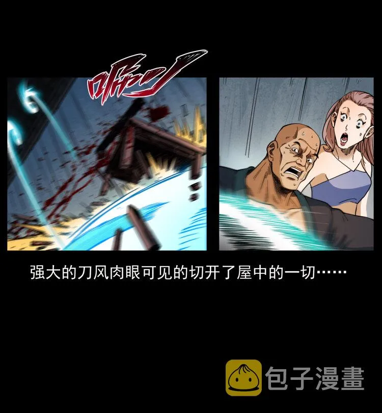 403 亮瞎眼 第40页