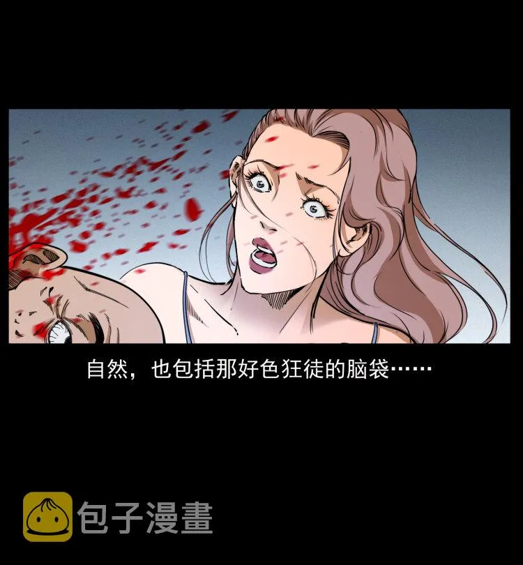 403 亮瞎眼 第41页
