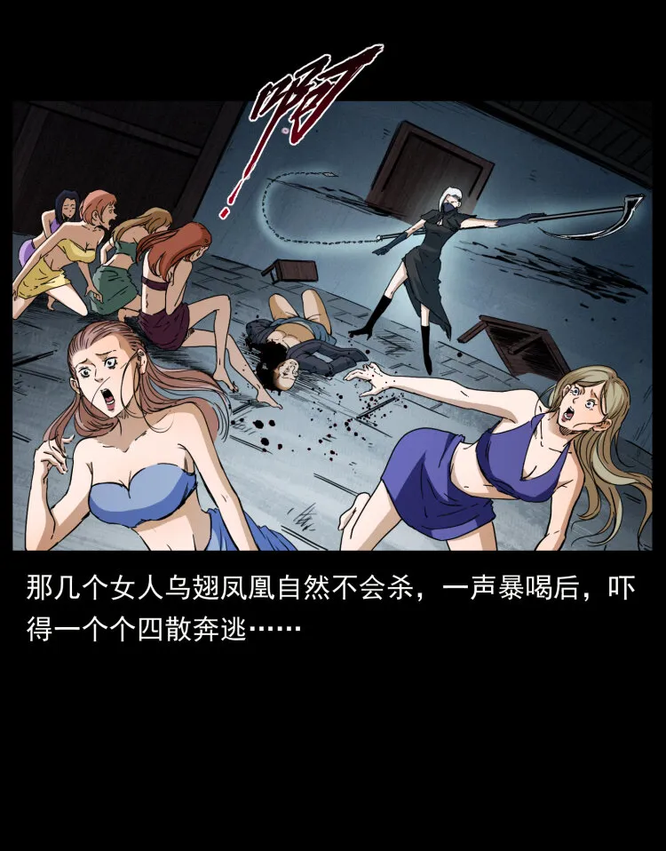 403 亮瞎眼 第43页