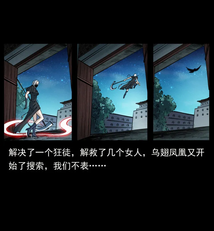 403 亮瞎眼 第44页