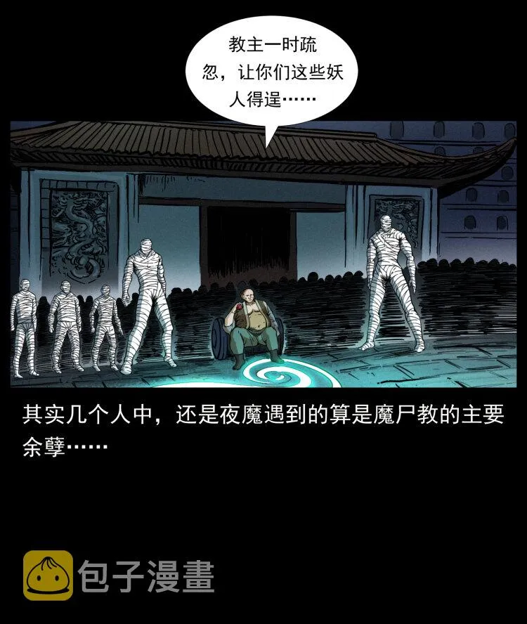 403 亮瞎眼 第45页