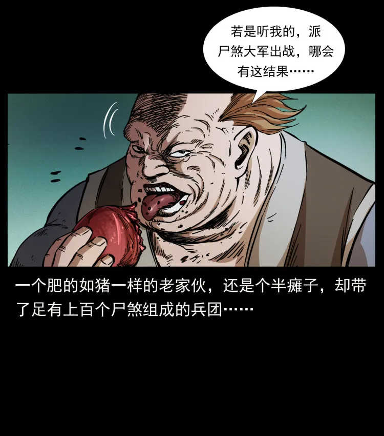 403 亮瞎眼 第46页