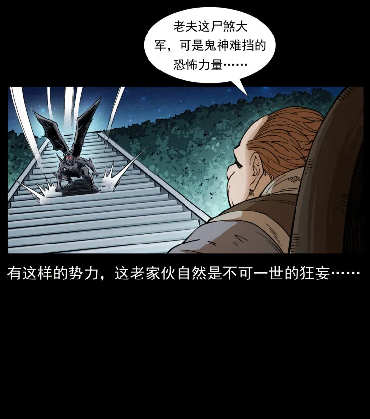403 亮瞎眼 第47页
