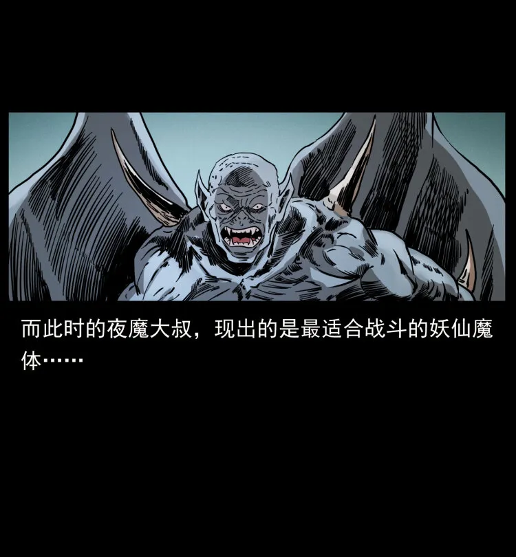 403 亮瞎眼 第48页