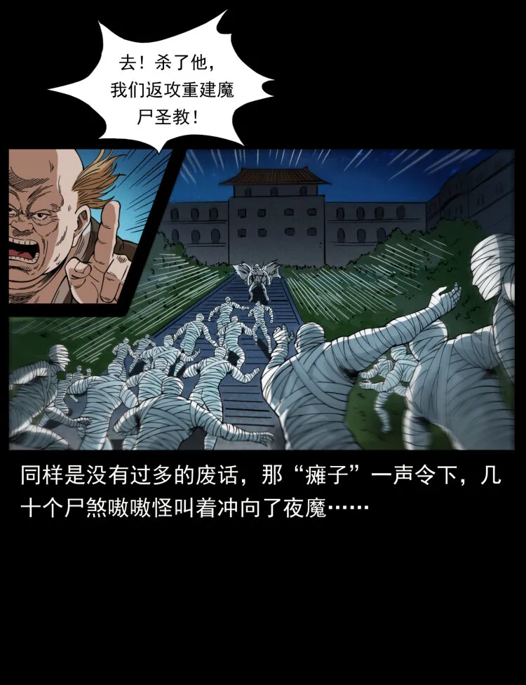 403 亮瞎眼 第49页
