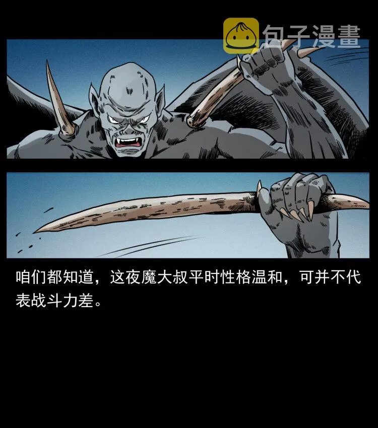 403 亮瞎眼 第50页