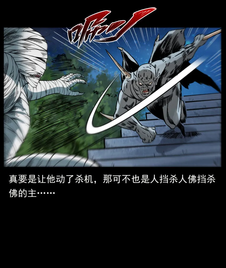 403 亮瞎眼 第51页