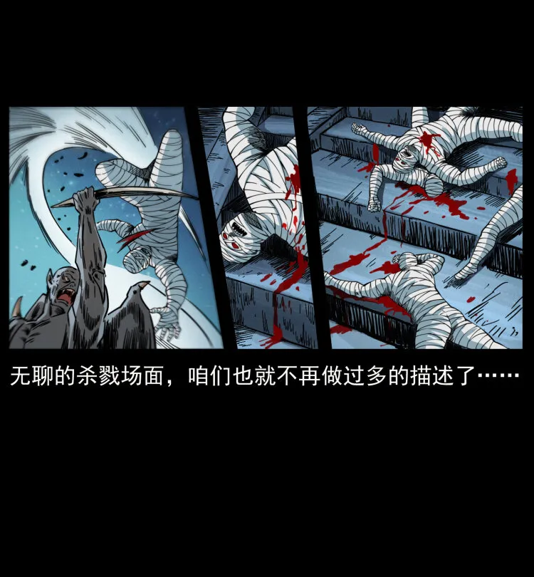 403 亮瞎眼 第53页