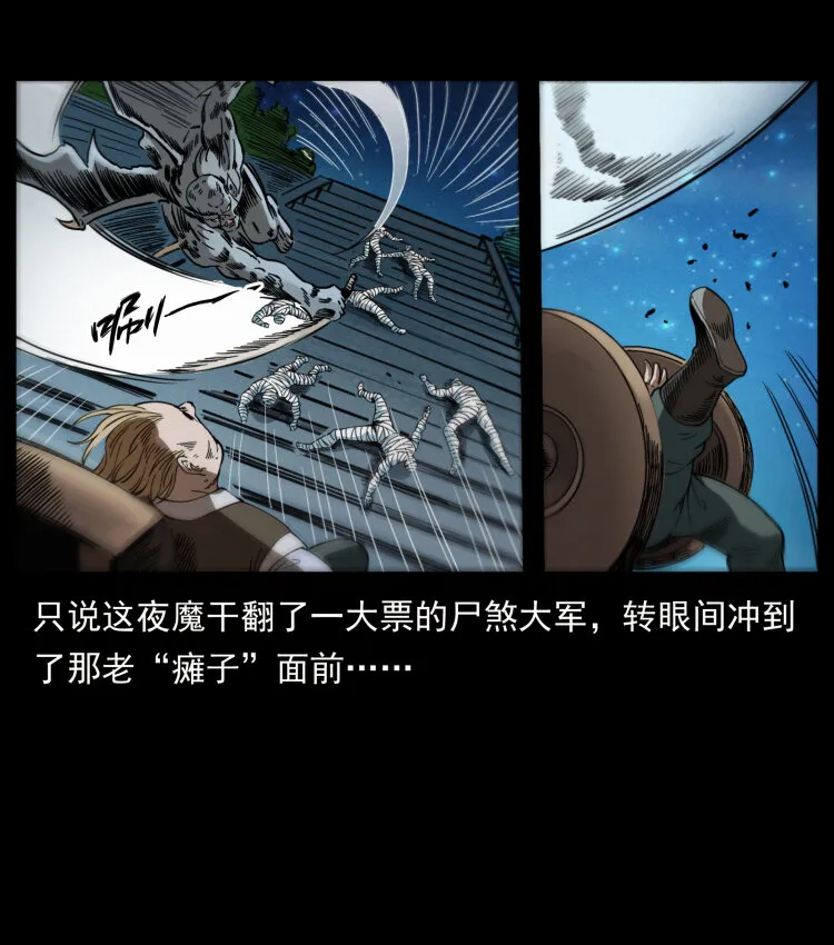 403 亮瞎眼 第54页
