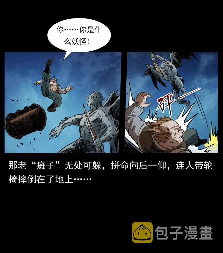 403 亮瞎眼 第55页