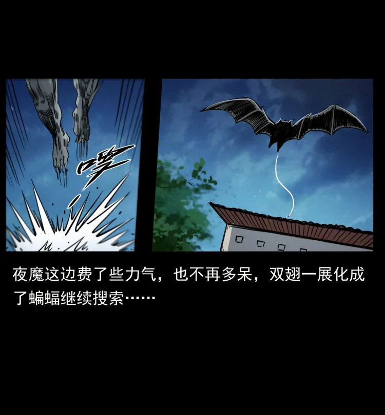 403 亮瞎眼 第58页