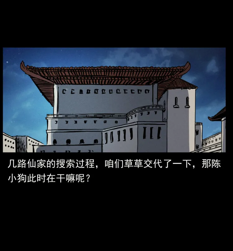 403 亮瞎眼 第59页