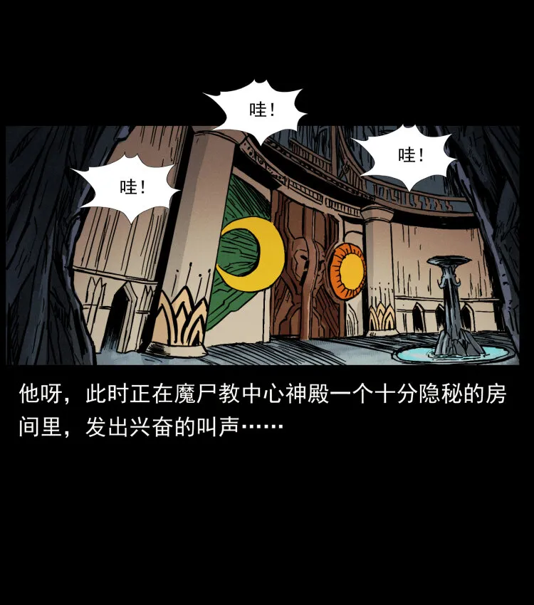 403 亮瞎眼 第60页