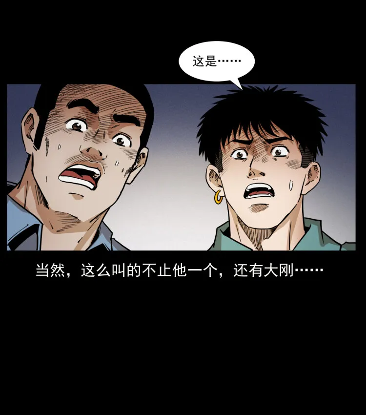 403 亮瞎眼 第61页