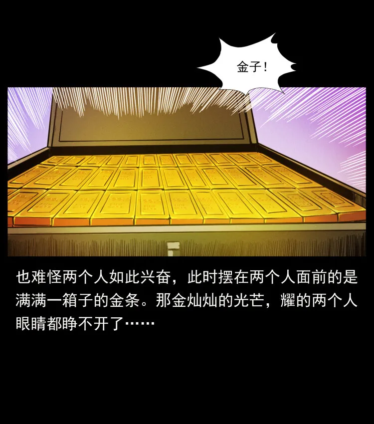 403 亮瞎眼 第62页