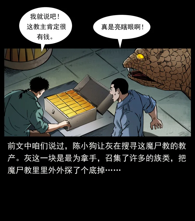 403 亮瞎眼 第63页