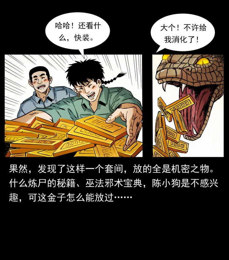 403 亮瞎眼 第64页