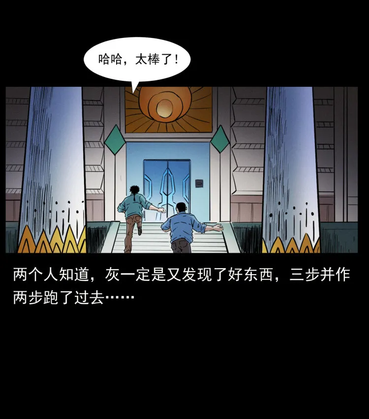 403 亮瞎眼 第66页
