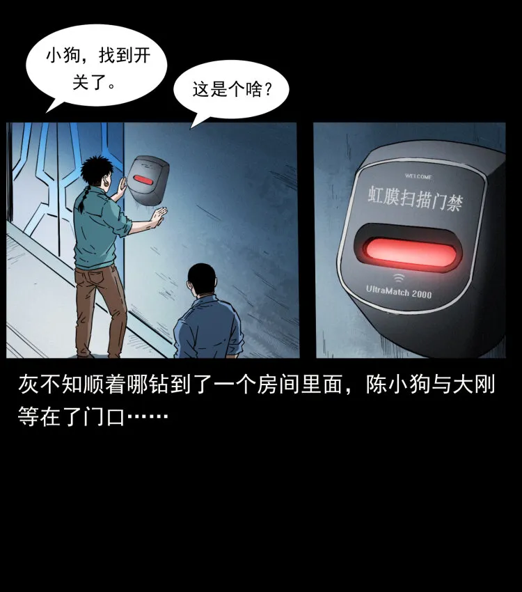 403 亮瞎眼 第67页