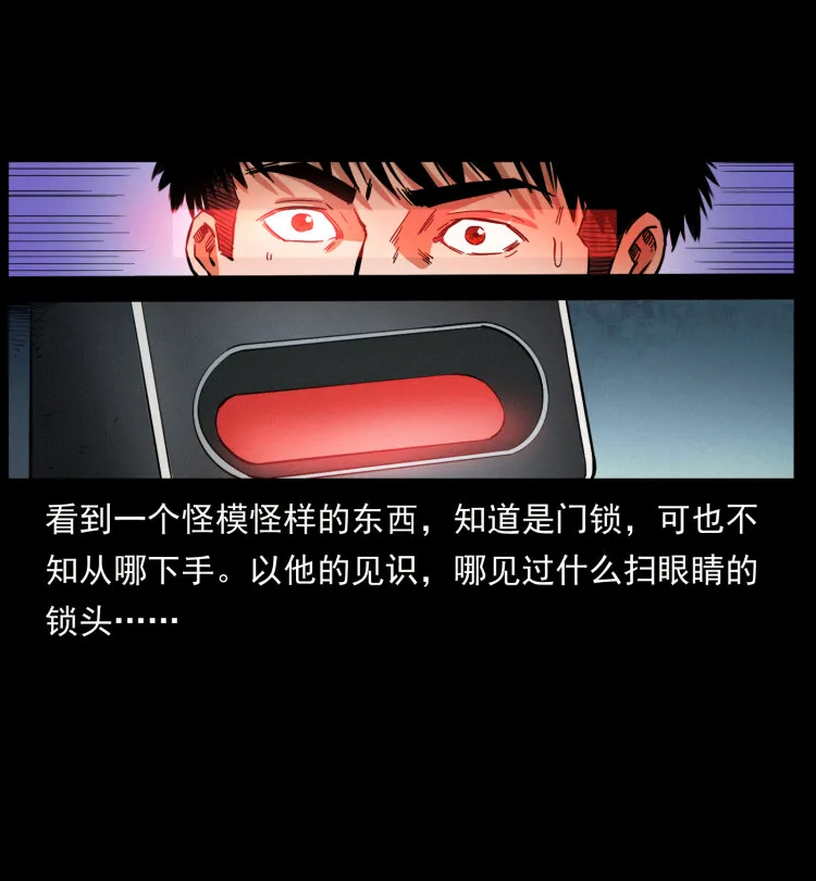 403 亮瞎眼 第68页