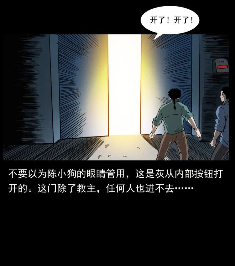 403 亮瞎眼 第69页