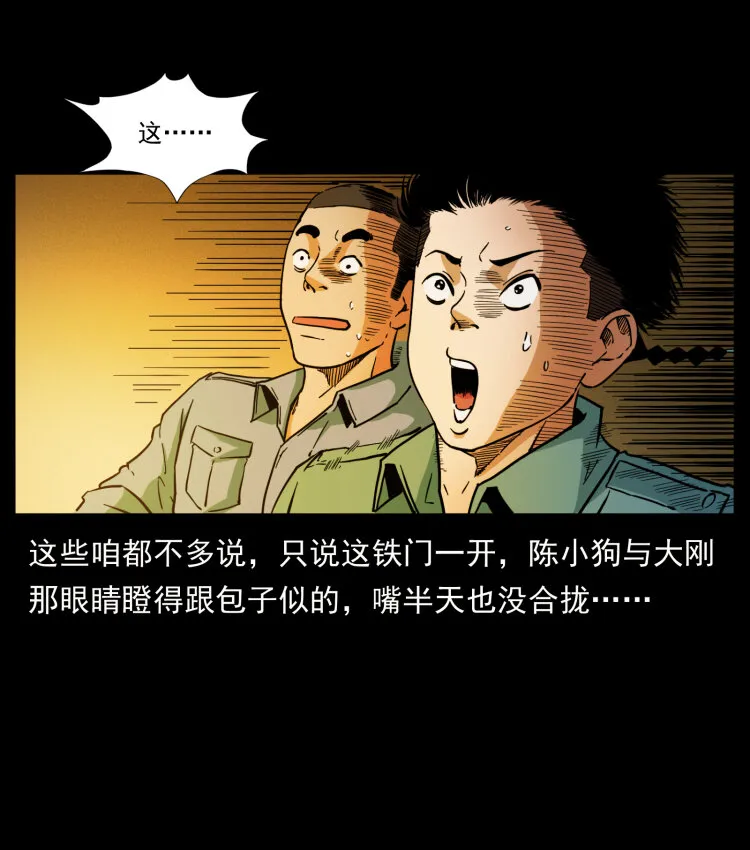 403 亮瞎眼 第70页