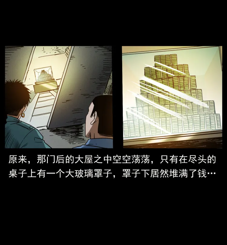403 亮瞎眼 第71页