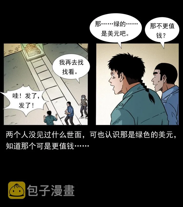 403 亮瞎眼 第72页