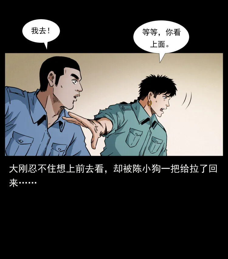 403 亮瞎眼 第73页