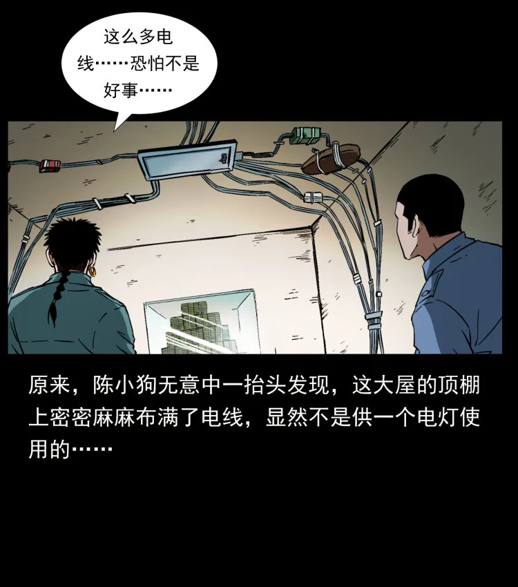 403 亮瞎眼 第74页