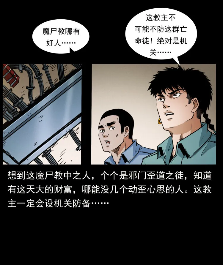403 亮瞎眼 第75页
