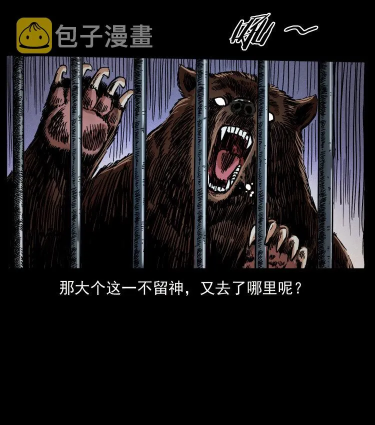 403 亮瞎眼 第77页