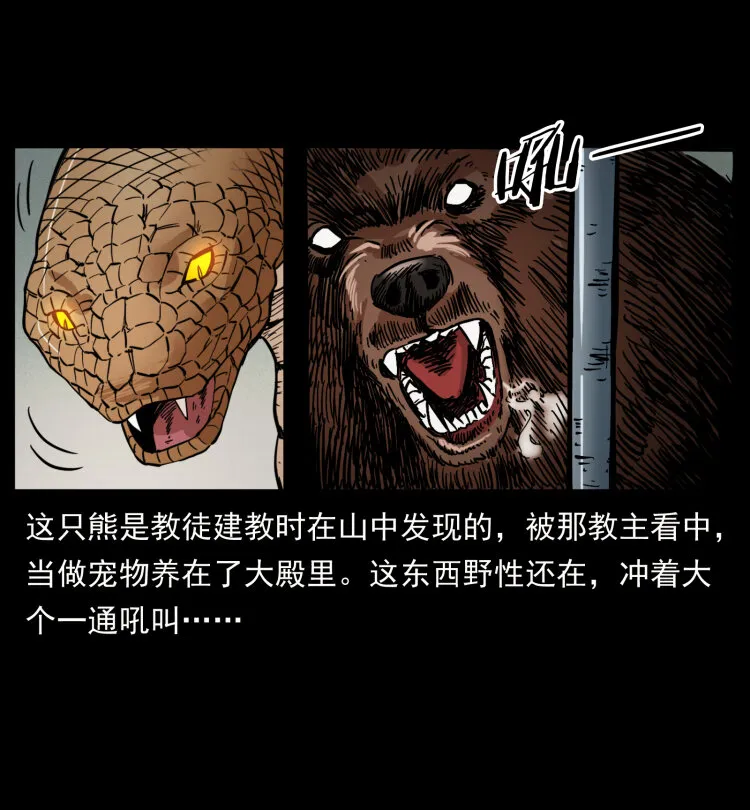 403 亮瞎眼 第79页