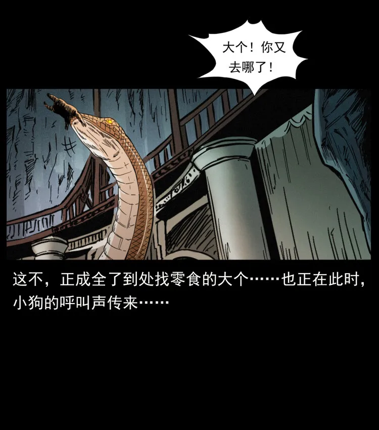 403 亮瞎眼 第80页