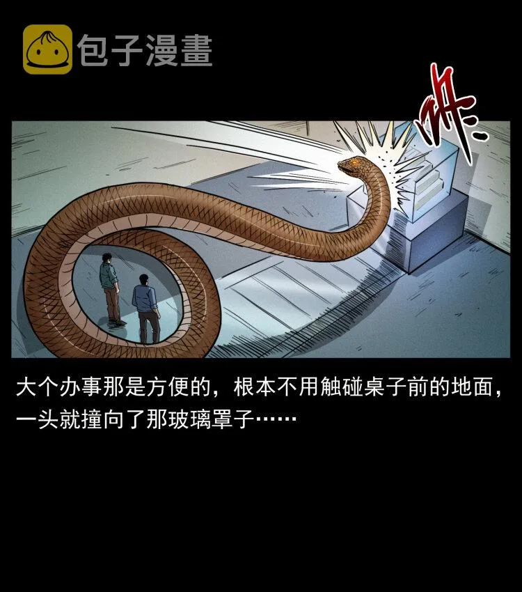 403 亮瞎眼 第81页
