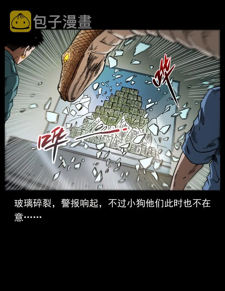 403 亮瞎眼 第82页