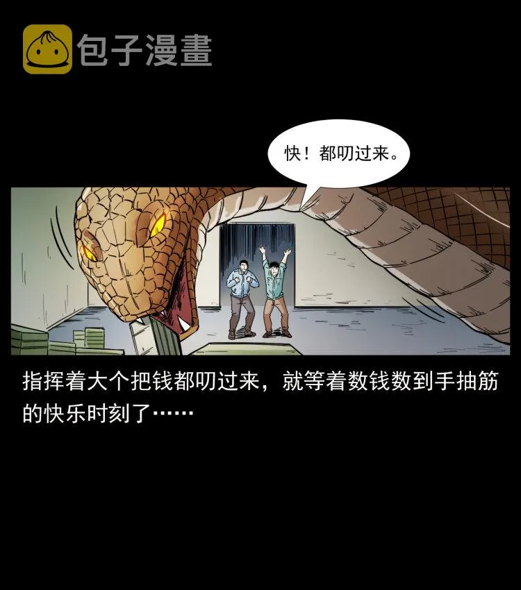 403 亮瞎眼 第83页