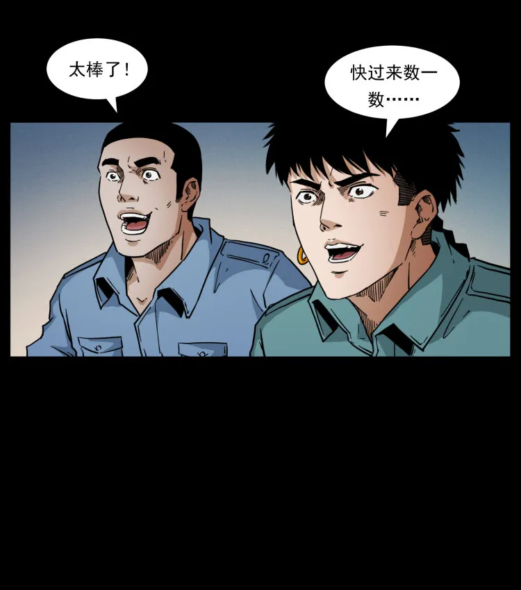 403 亮瞎眼 第84页