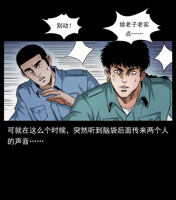 403 亮瞎眼 第85页