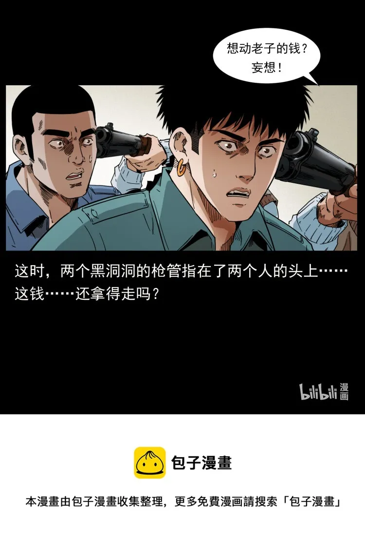 403 亮瞎眼 第86页